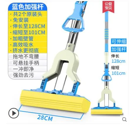 可立欧 吸水海绵拖把 （个） - 玖梧精选