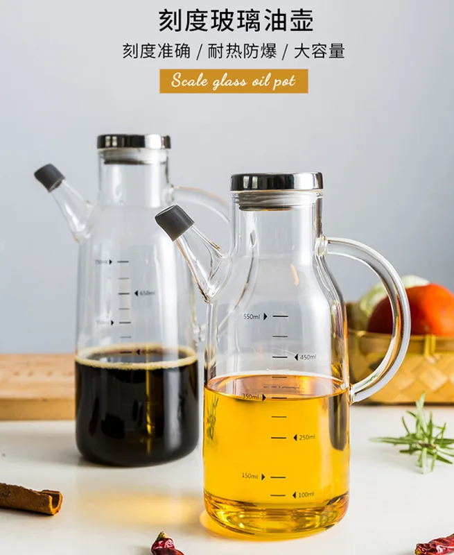 摩登主妇玻璃油壶自动开合北欧灰600ml（个） - 玖梧精选