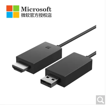 Surface 原装DP转VGA/HDMI适配器 无线传屏适配器（个） - 玖梧精选