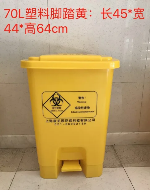 康芝园生物垃圾桶45*44*64cm（个） - 玖梧精选