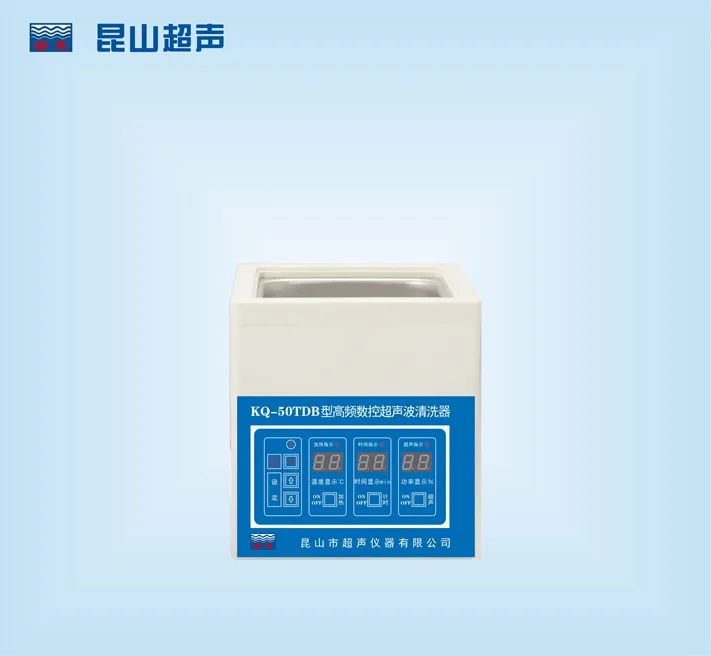 昆山舒美超声波清洗器清洗机 KQ-50TDE（台） - 玖梧精选