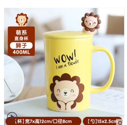 古风雅韵陶瓷马克杯（个）400ml - 玖梧精选