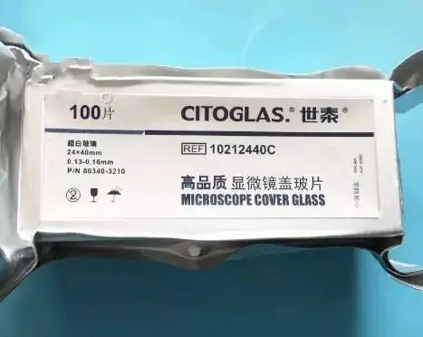 世泰 10212440C 高品质盖玻片 24*40mm 100片/盒（盒） - 玖梧精选