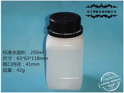 250ml自封口广口瓶 白色塑料瓶（个） - 玖梧精选