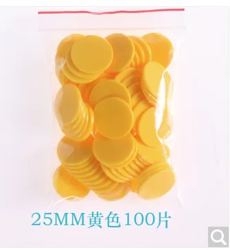 魅扣塑料圆片黄色25mm，100个/包（包） - 玖梧精选