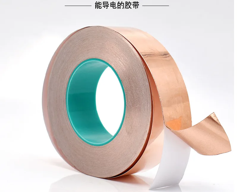 欧文-37双导铜箔胶带50mm宽*50米长（卷） - 玖梧精选