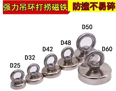 磁老虎D25强磁强力打捞磁铁20斤（个） - 玖梧精选