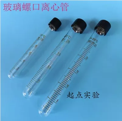 螺口玻璃试管（带特氟隆材质的盖子）10ml圆底（个） - 玖梧精选