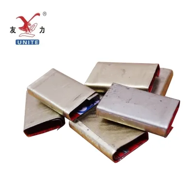 南马友力1515铁皮打包扣 17mm(±1)*28mm(±1)（包） - 玖梧精选