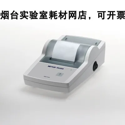 梅特勒-托利多 RS-P25打印机（台） - 梅特勒