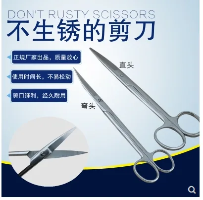 双鹿手术圆剪14cm（把） - 玖梧精选