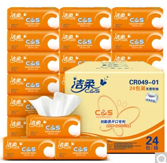 洁柔抽纸3层120抽*24包（箱） - 玖梧精选
