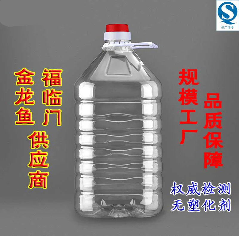 東晨实业 食用油桶5L（个） - 玖梧精选