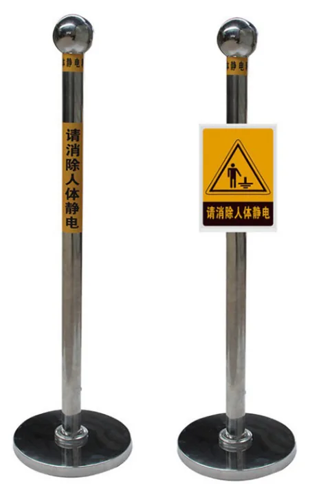 VOTO【京东优选】人体静电释放器 202小型静电器1.1米（个） - 玖梧精选
