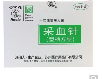 华佗一次性采血针塑柄方型0.65mm 200支/盒（盒） - 玖梧精选