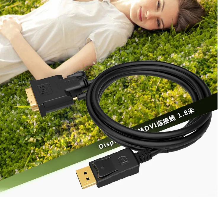 山泽DP公转DVI转接线 DisplayPort转dvi公对公转换头 黑色3米ZJX-11（根） - 山泽