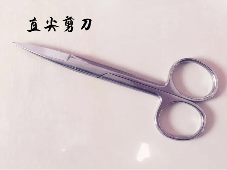 不锈钢直尖医用剪刀 14cm（把） - 玖梧精选
