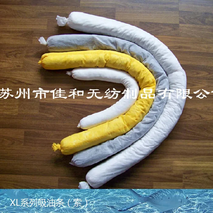 佳和吸液索7.6cm*1.2m20根每箱（箱） - 玖梧精选