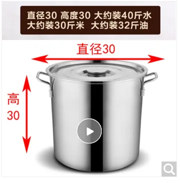 CS340特厚不锈钢桶带盖（个） - 玖梧精选