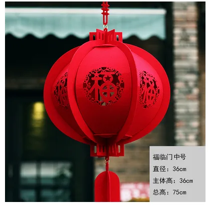 2019元旦装饰灯笼-福临门 中号（个） - 玖梧精选