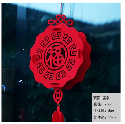 2019元旦装饰灯笼-双面福字（个） - 玖梧精选