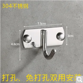 迈特蒙304不锈钢衣柜挂钩（个） - 玖梧精选