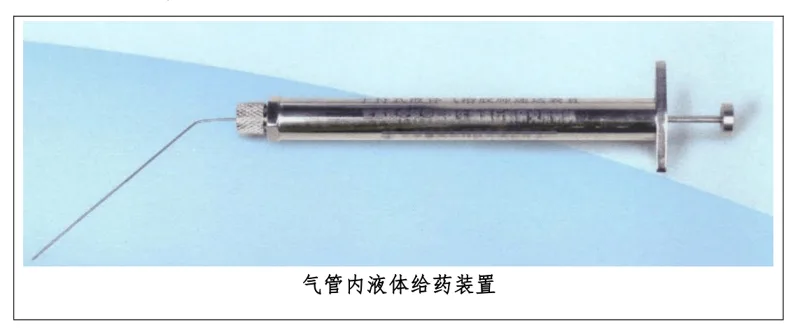 玉研YAN30012气管内（液体）给药套装（套） - 玉研