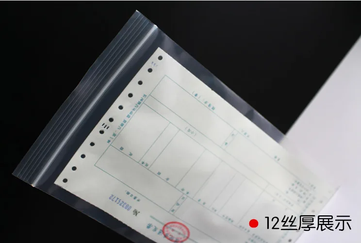 运城双面12丝自封袋11x16cm（包）100只/包 - 玖梧精选
