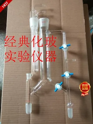经典化玻精馏装置一套， 29#真空填充实精馏柱+29口回流蒸馏头+24*5cm的尾接管（套） - 玖梧精选