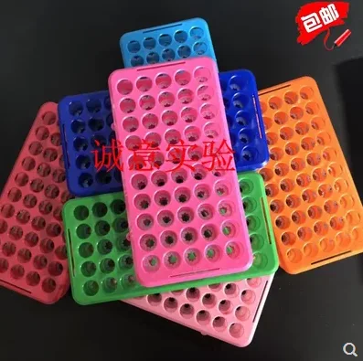 诚意实验器材0-15ml离心管架18mmx50孔试管架（个） - 玖梧精选