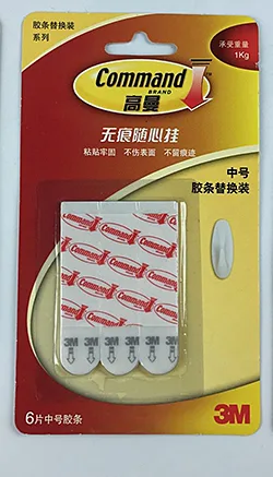 3M高曼无痕防水胶条中号1.6*6.9cm（盒）6片/盒 - 美国3M