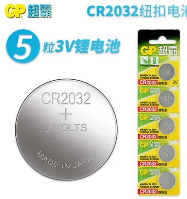 超霸锂电池CR2032纽扣电池5粒装3V（组） - 玖梧精选