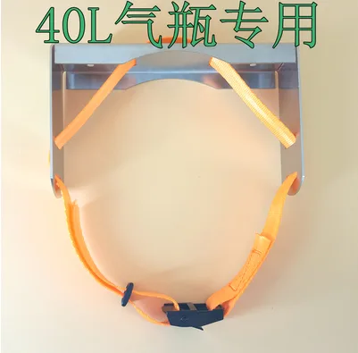 不锈钢气瓶固定支架（件） - 玖梧精选