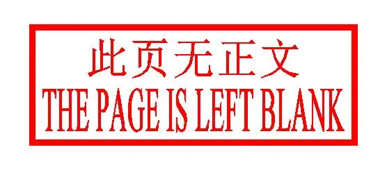定制印章齐宣斋（个） - 玖梧精选