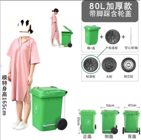 80L加厚款带脚踩垃圾桶黑灰色（个） - 玖梧精选