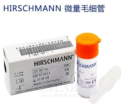 HIRSCHMANN 10ul微量毛细管（个） - Hirschmann/赫施曼