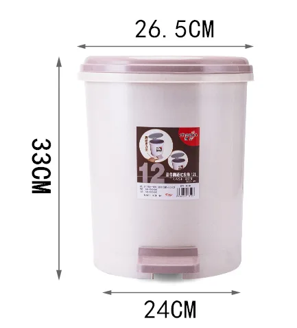 麒安脚踏式垃圾桶 直径26.5cm高33cm（个） - 玖梧精选