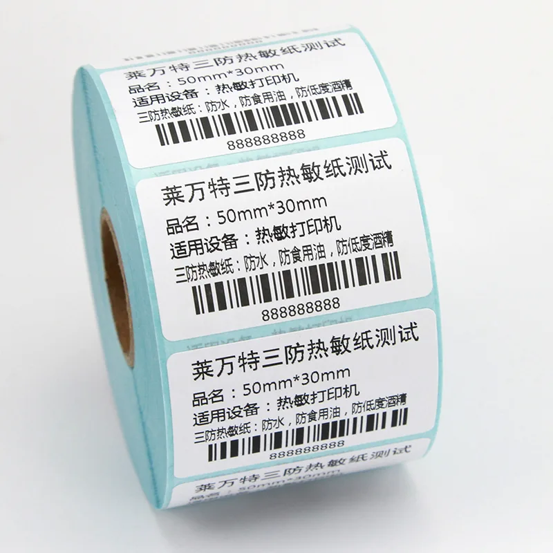 莱万特 三防热敏标签纸 90*60*800张 横版（卷） - 玖梧精选
