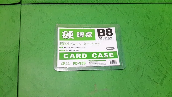 国产 B8装得快硬胶套 91*64mm（个） - 玖梧精选
