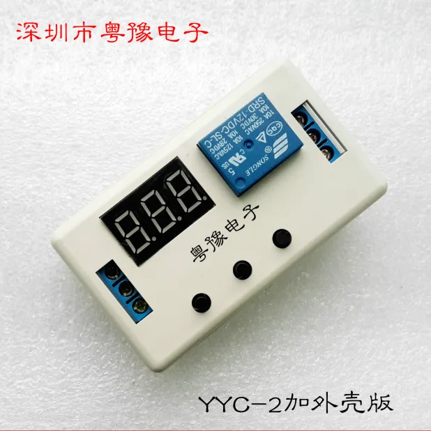 LD/力盾电气 一路继电器模块 电路开关 （个） - 玖梧精选