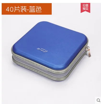 CD册 40片装（个） - 玖梧精选