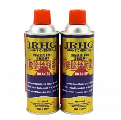 JRHG JR-5001除锈剂500ml（瓶） - 玖梧精选