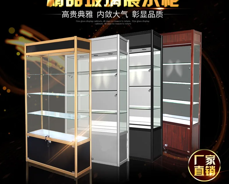 皇球HQ-ZG-01精品玻璃展示柜（个）120*35*200cm - 玖梧精选