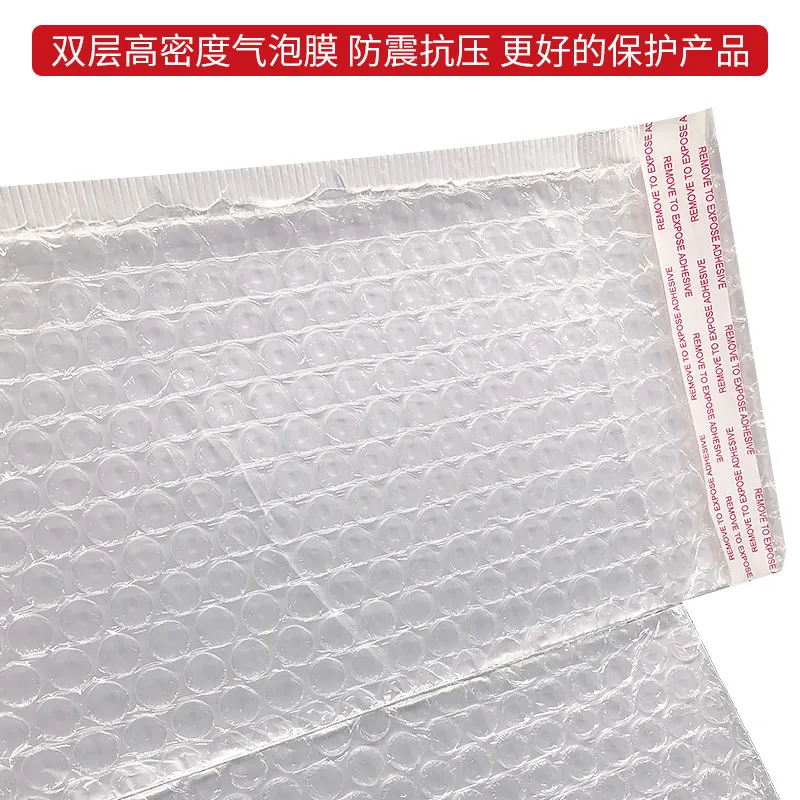 同同包装珠光膜气泡袋(防震防水) 11*11+4,950个一箱（箱） - 玖梧精选