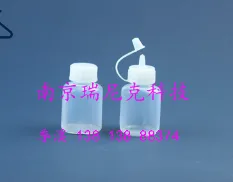 瑞尼克塑料滴瓶FEPDP6060ml（个） - 玖梧精选