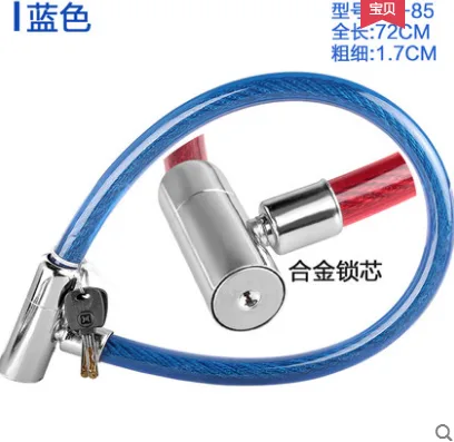 保君安28-85加粗钢缆锁自行车环形锁（个）粗细1.7cm全长72cm - 玖梧精选