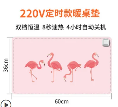 尊缘加热鼠标垫60*36CM（个） 恒温(升级定时)烈鸟 - 玖梧精选