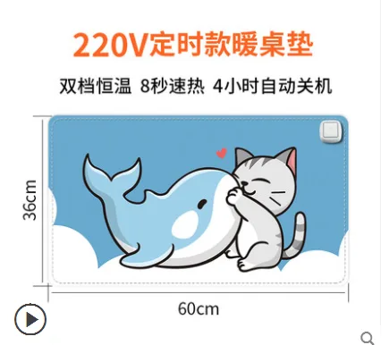 尊缘加热鼠标垫60*36CM（个）恒温(升级定时)鲸鱼猫 - 玖梧精选