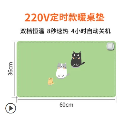 尊缘加热鼠标垫60*36CM（个）恒温(升级定时)三只猫 - 玖梧精选