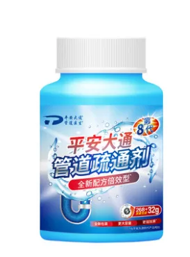 管道医生强力管道疏通剂5瓶装+送2口罩+送2手套（组） - 玖梧精选